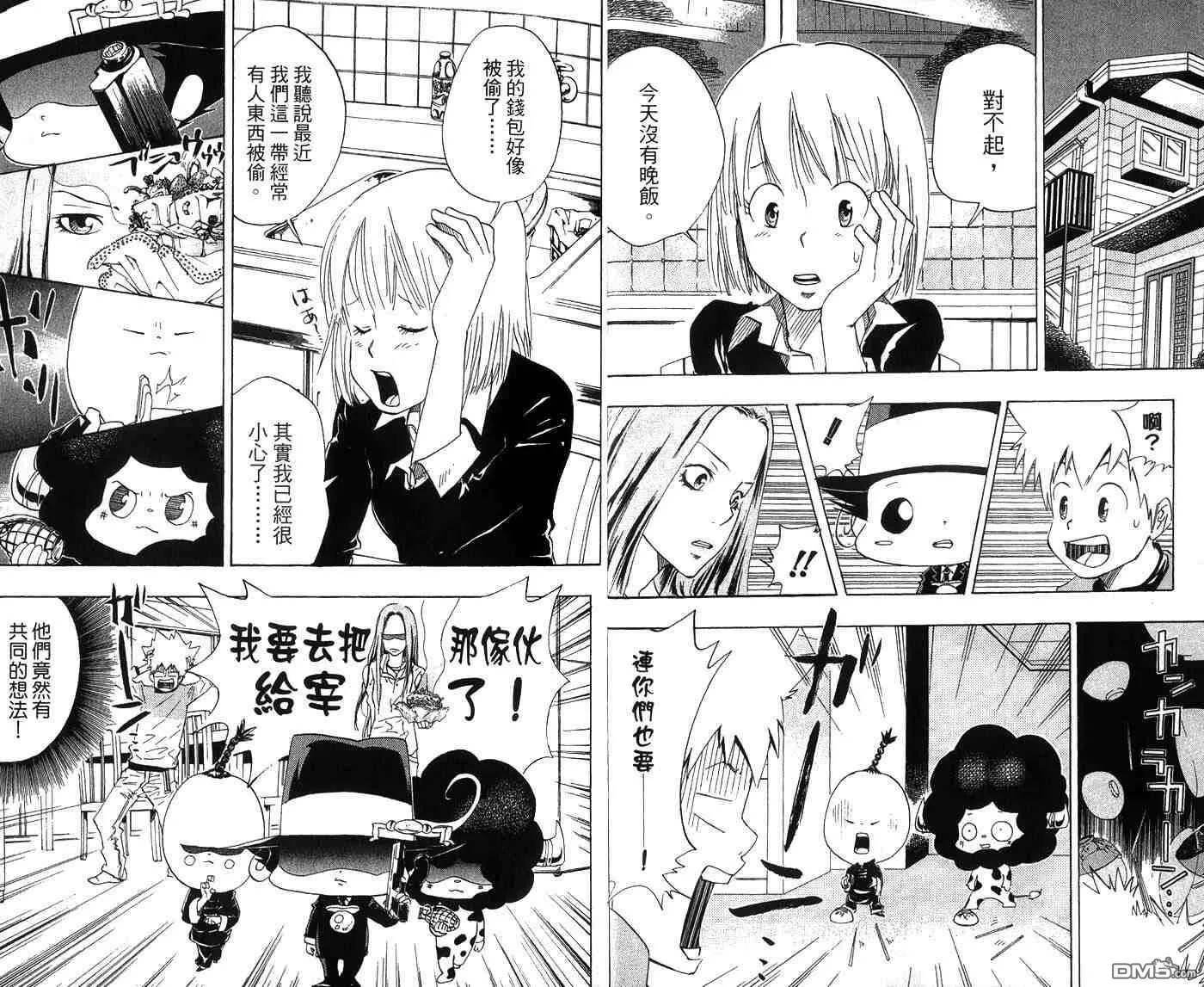 第4卷  第7页