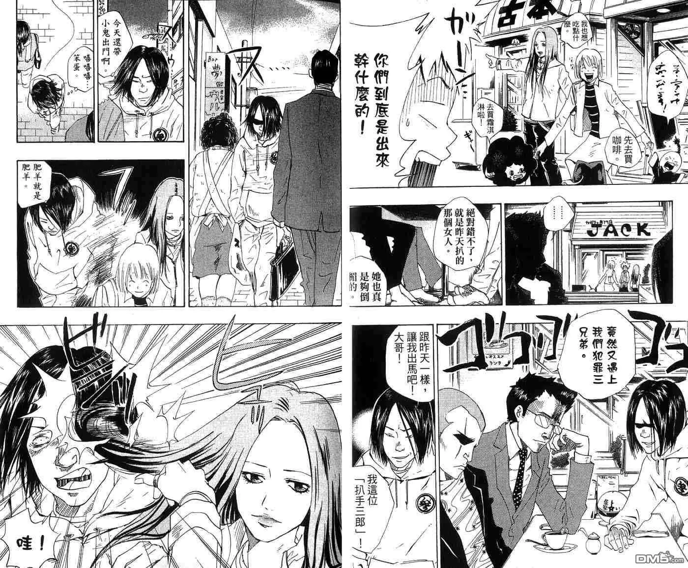 第4卷  第9页