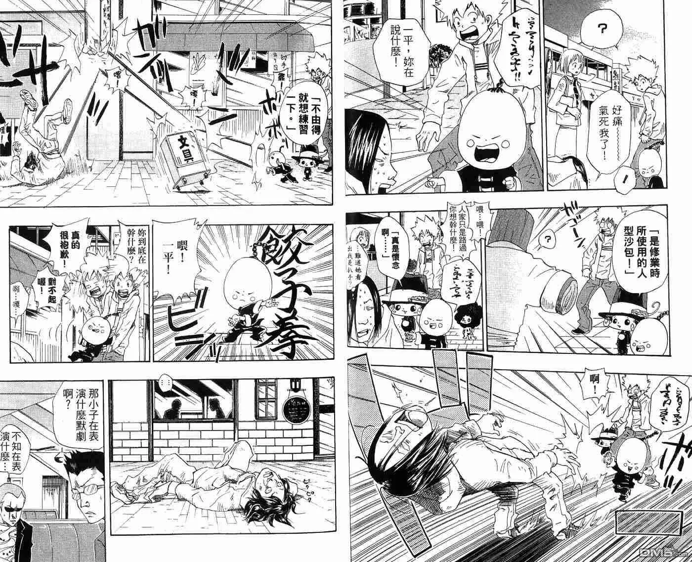 第4卷  第10页