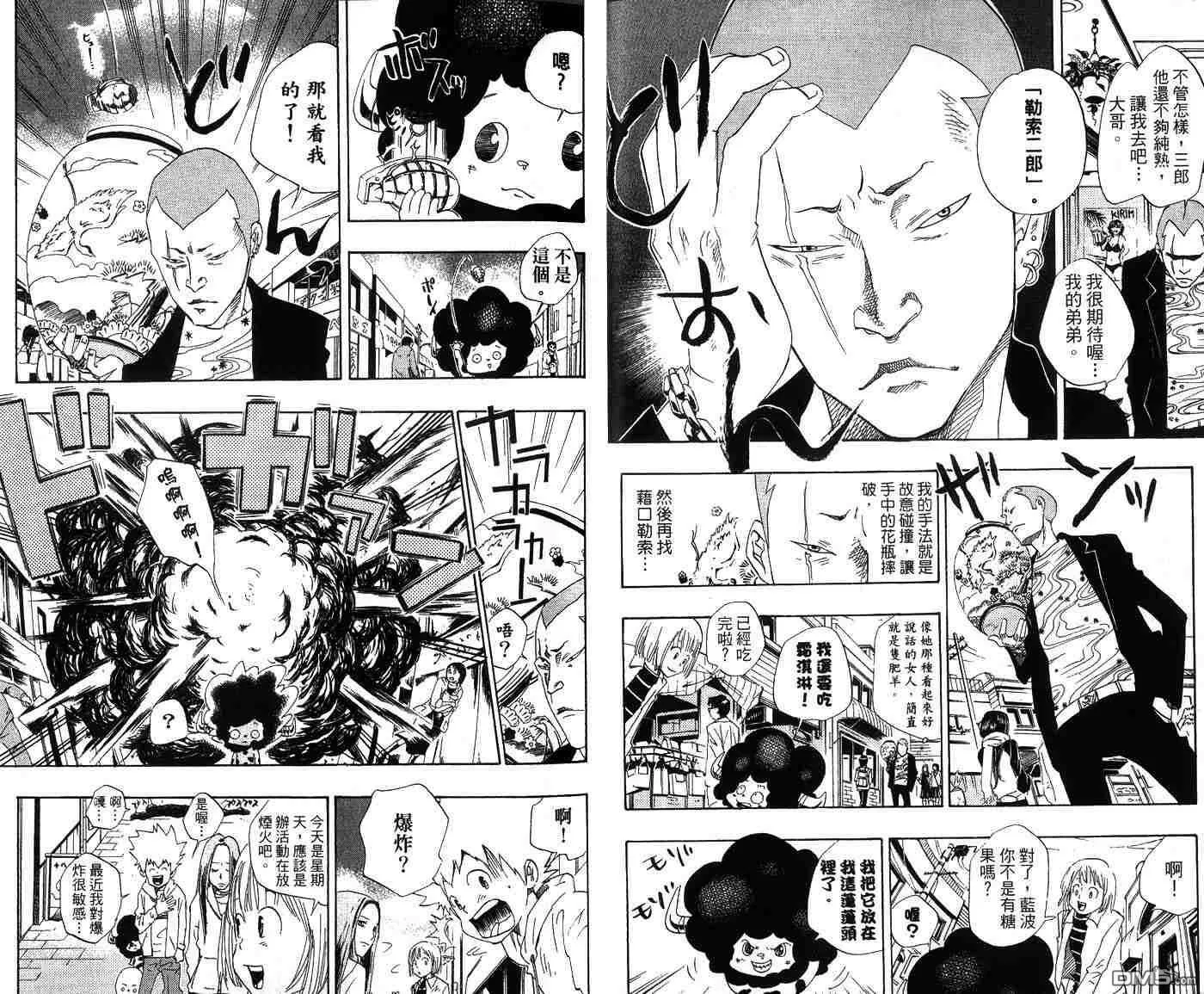 第4卷  第11页