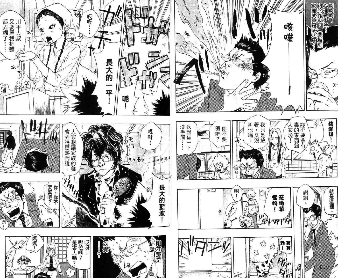 第4卷  第13页