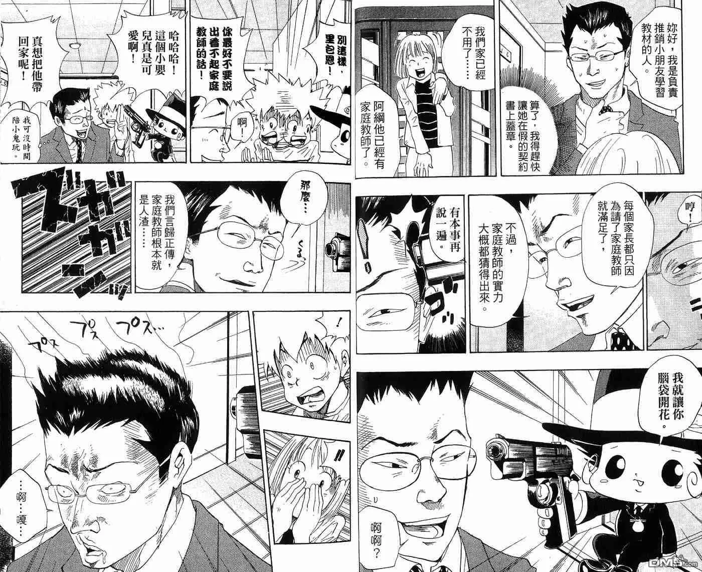 第4卷  第14页
