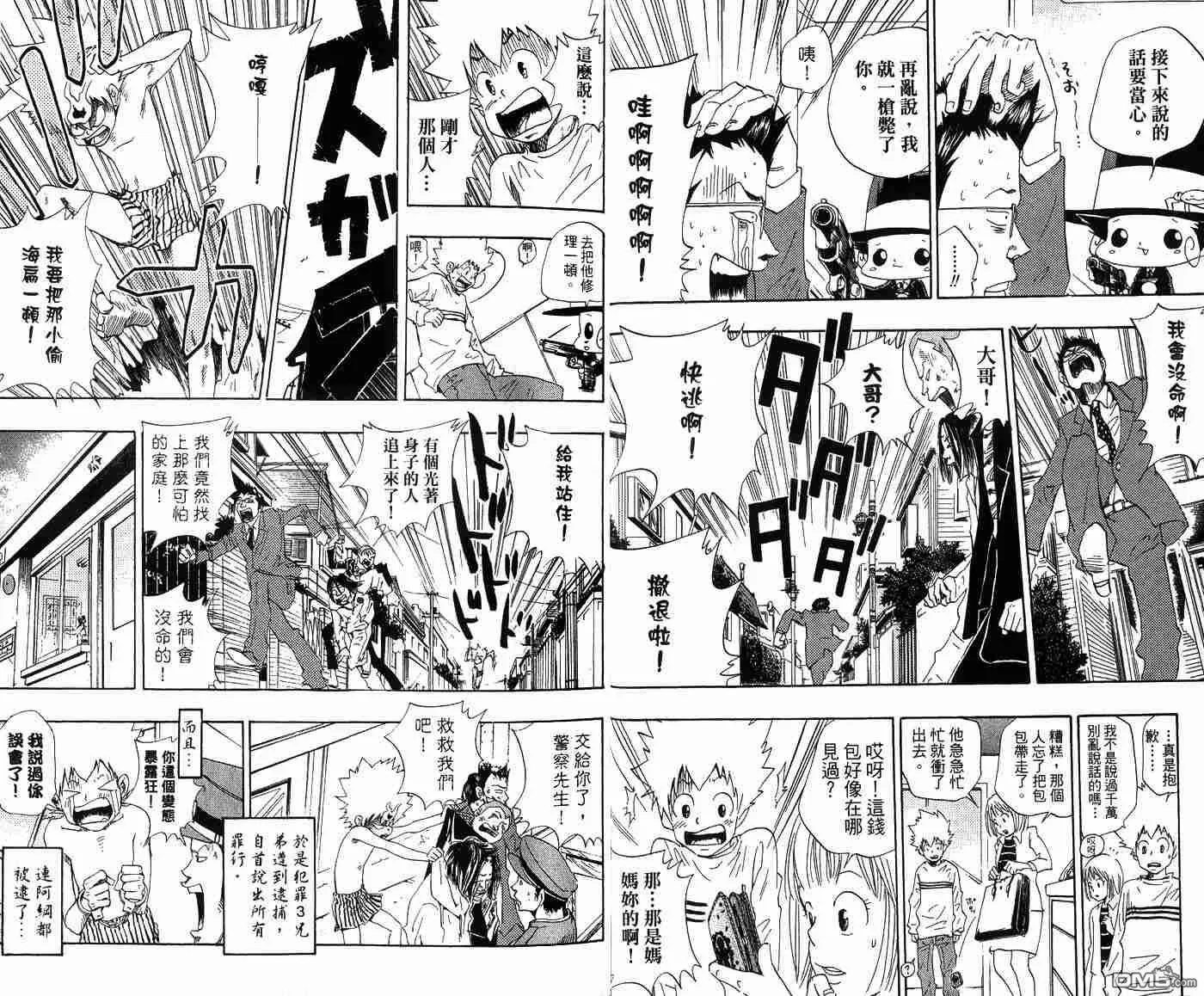 第4卷  第15页