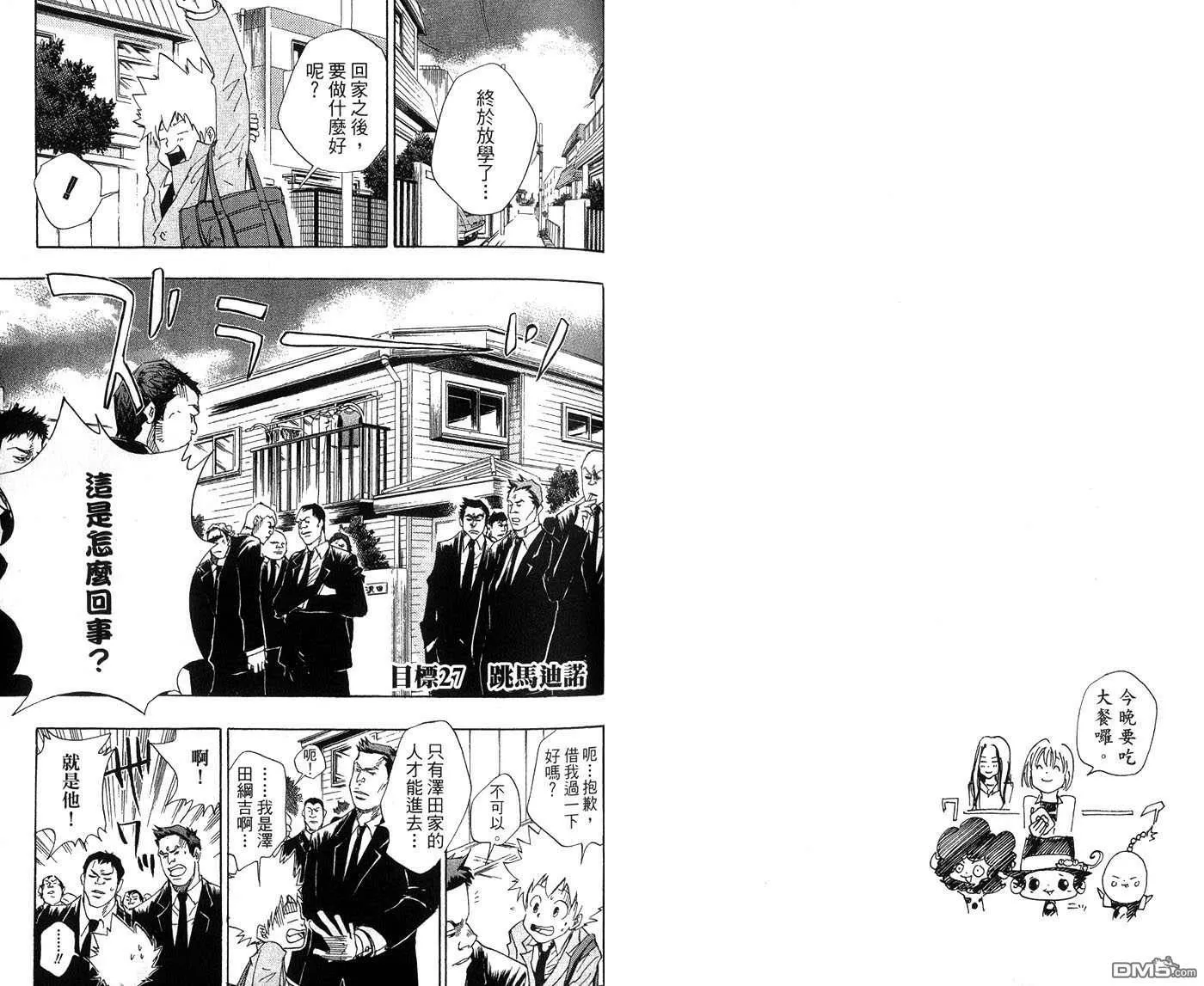 第4卷  第16页