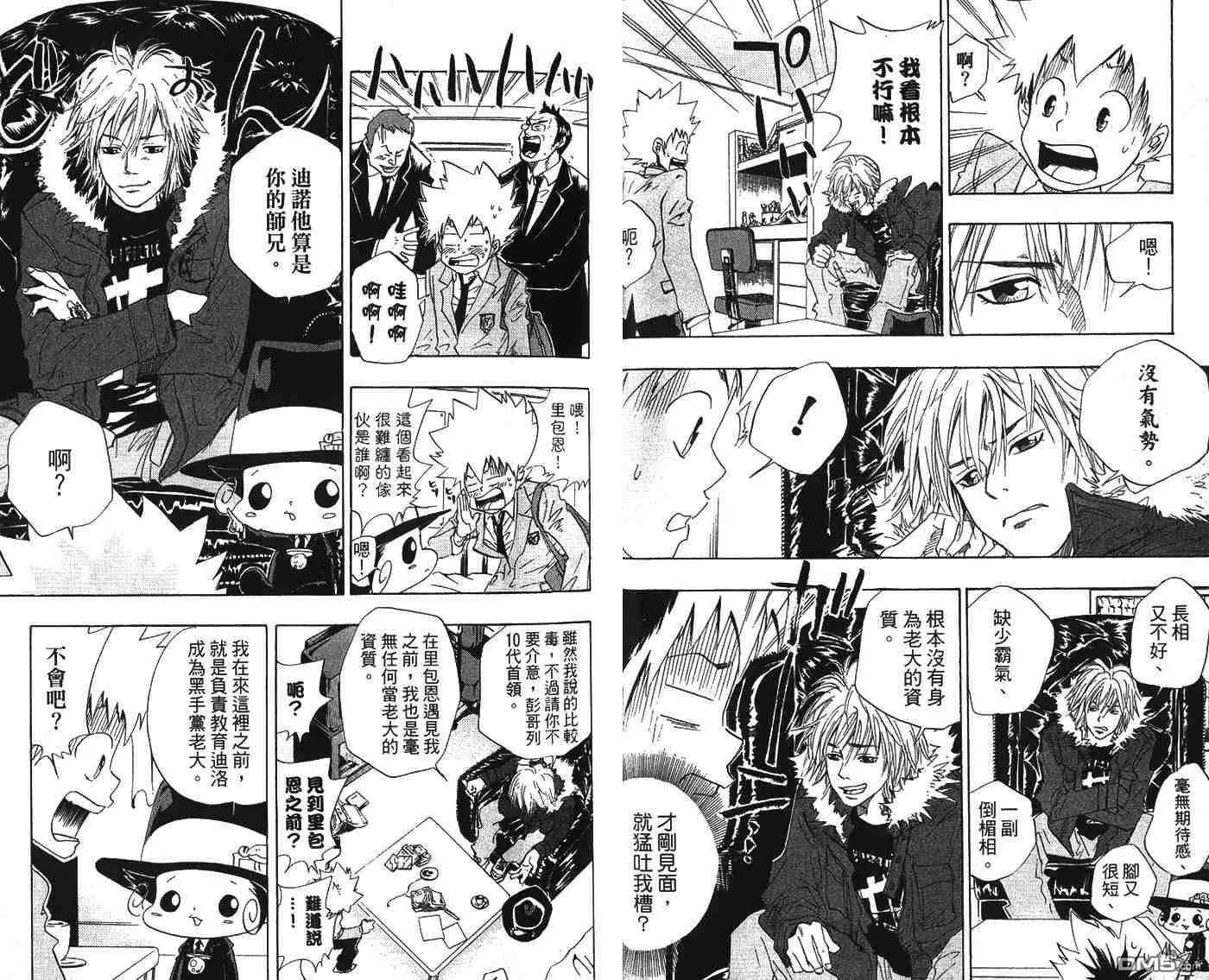 第4卷  第18页