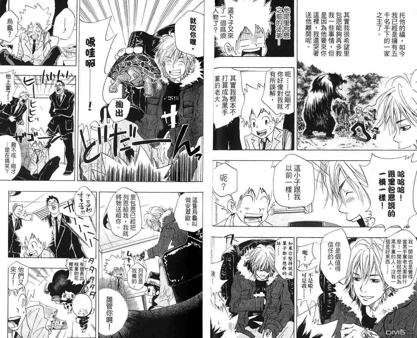 第4卷  第19页