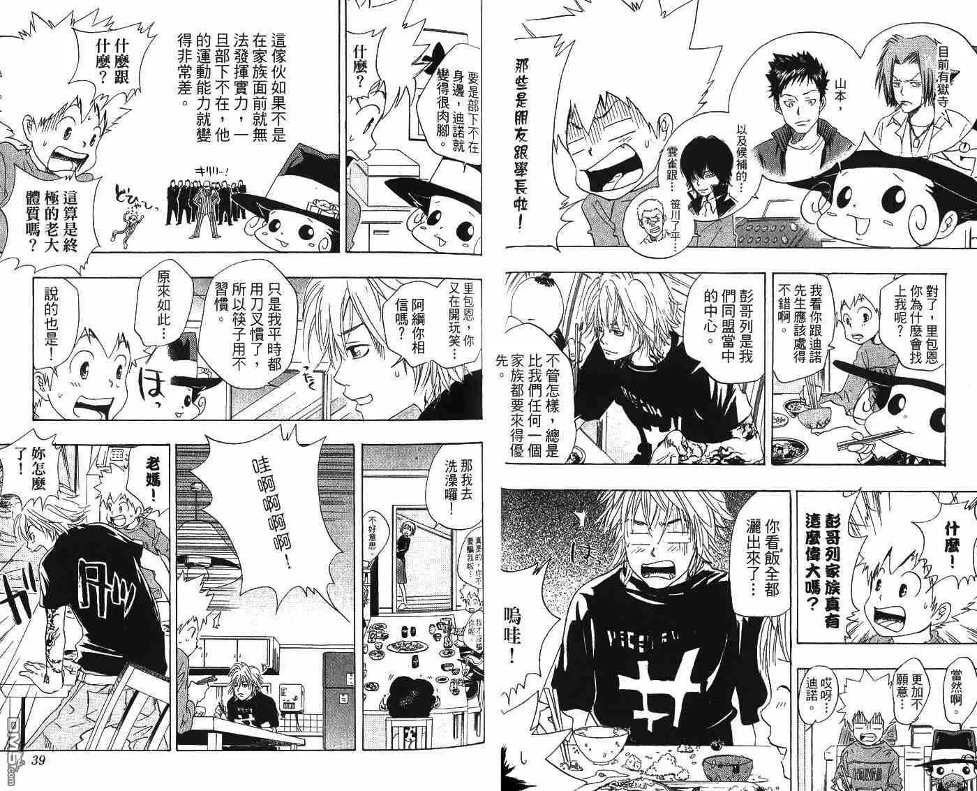 第4卷  第22页