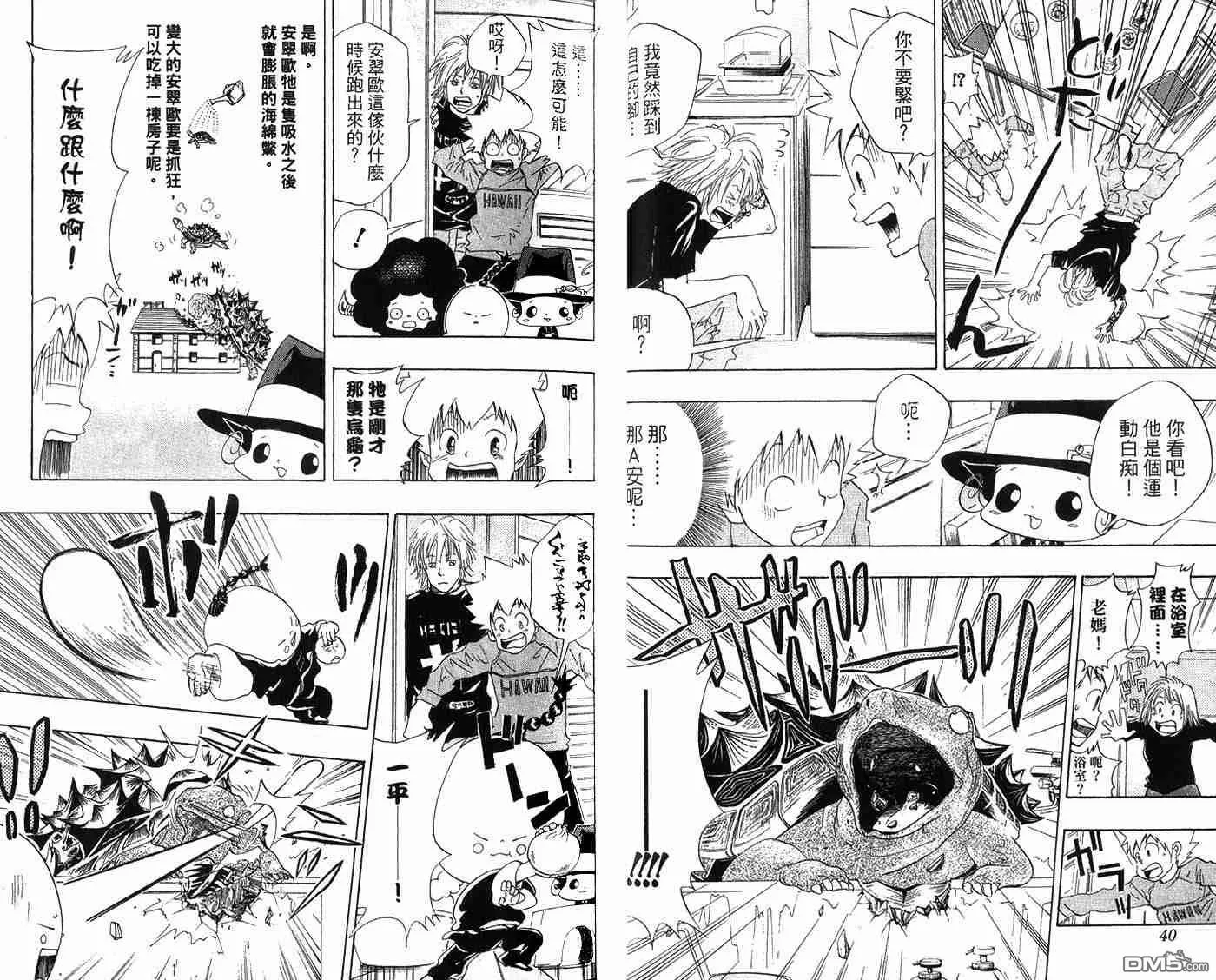 第4卷  第23页