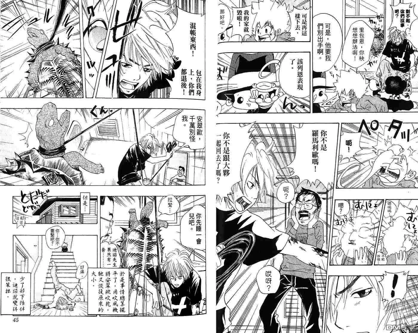第4卷  第25页
