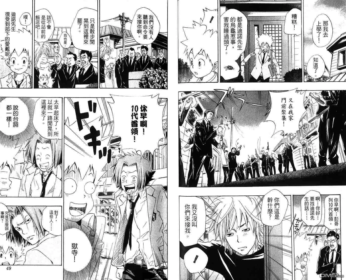 第4卷  第27页
