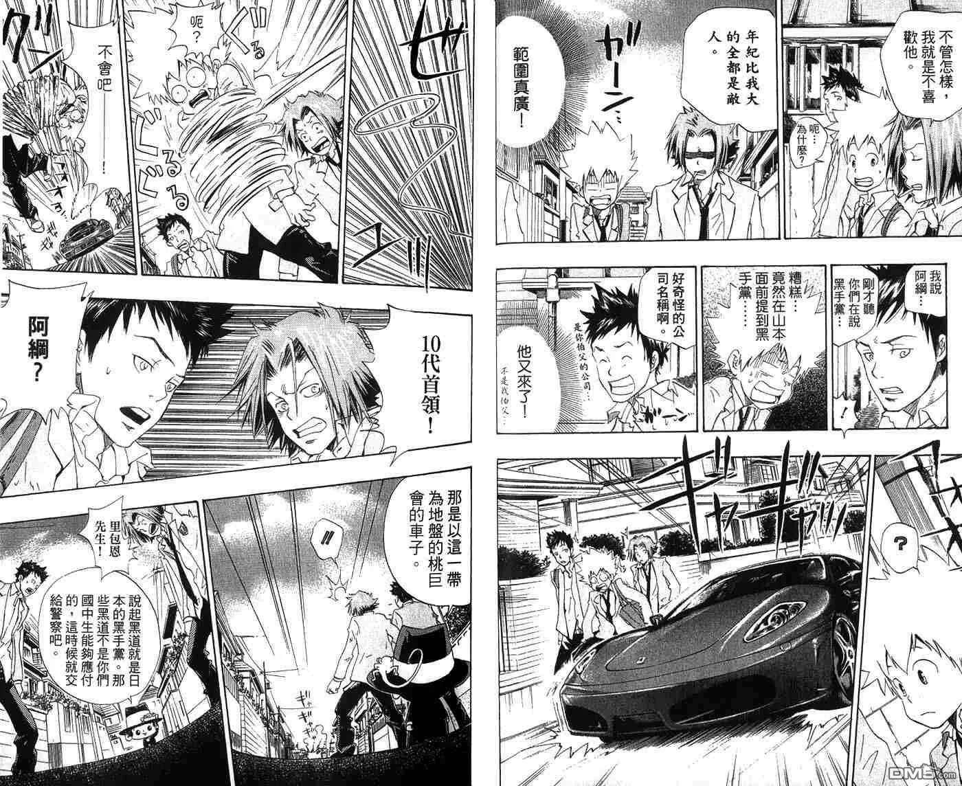 第4卷  第29页