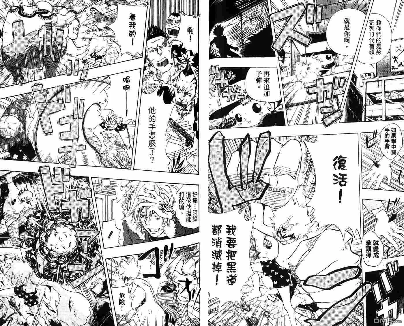 第4卷  第34页
