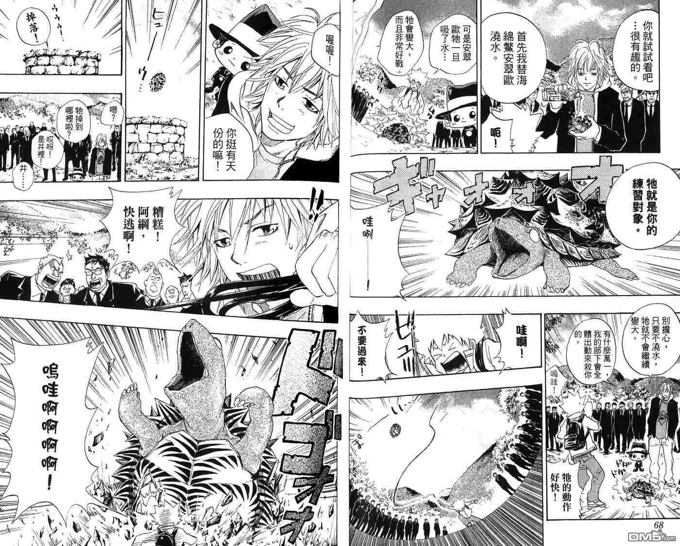 第4卷  第37页