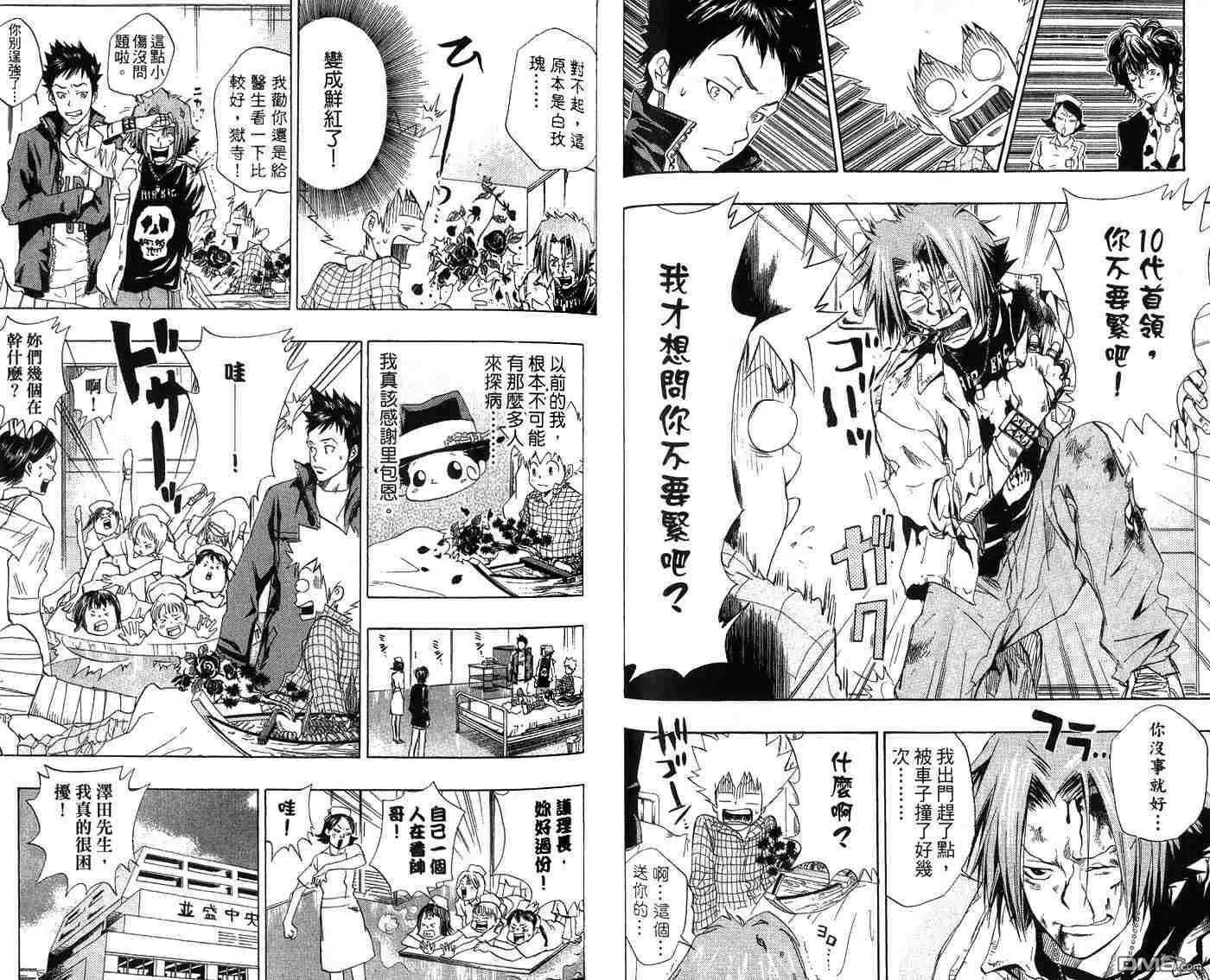 第4卷  第42页