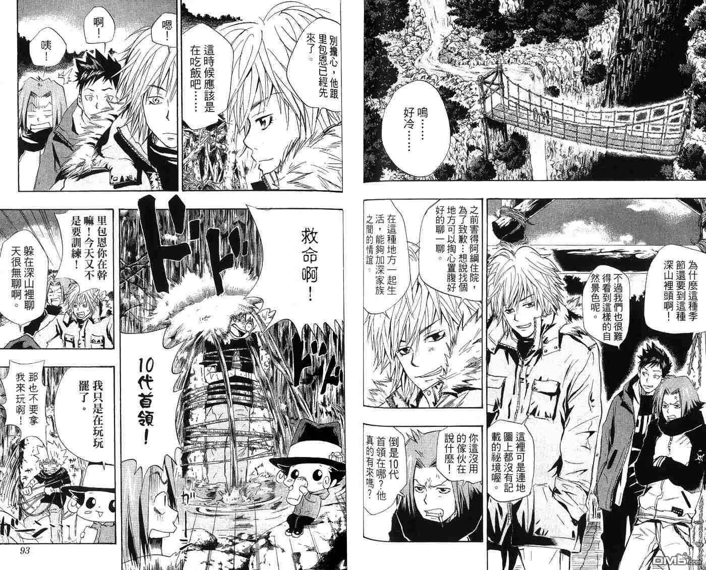 第4卷  第48页