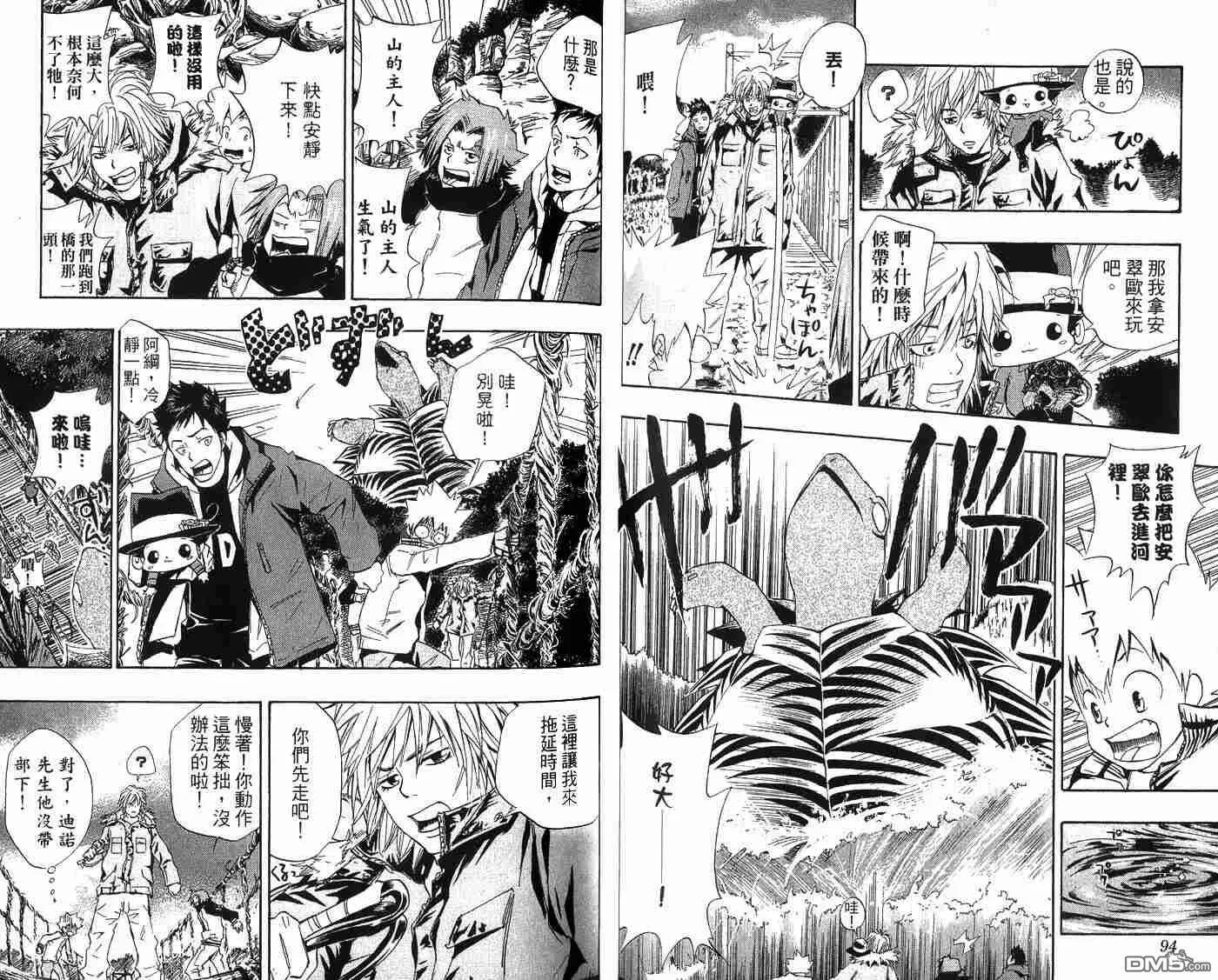 第4卷  第49页
