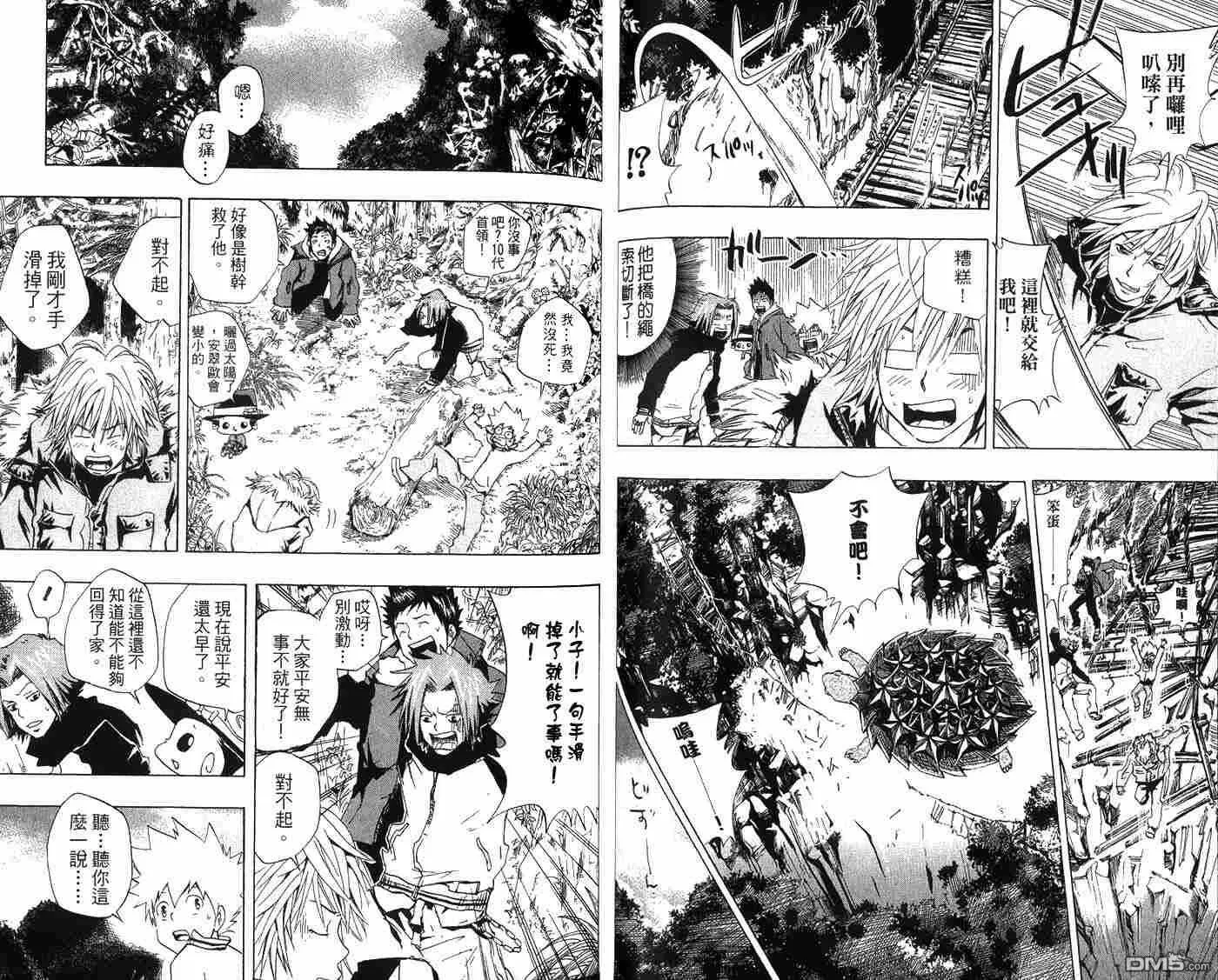 第4卷  第50页