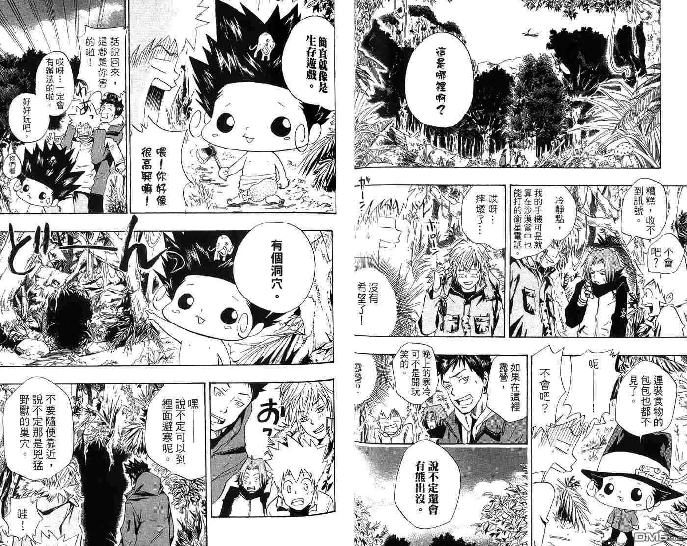 第4卷  第51页
