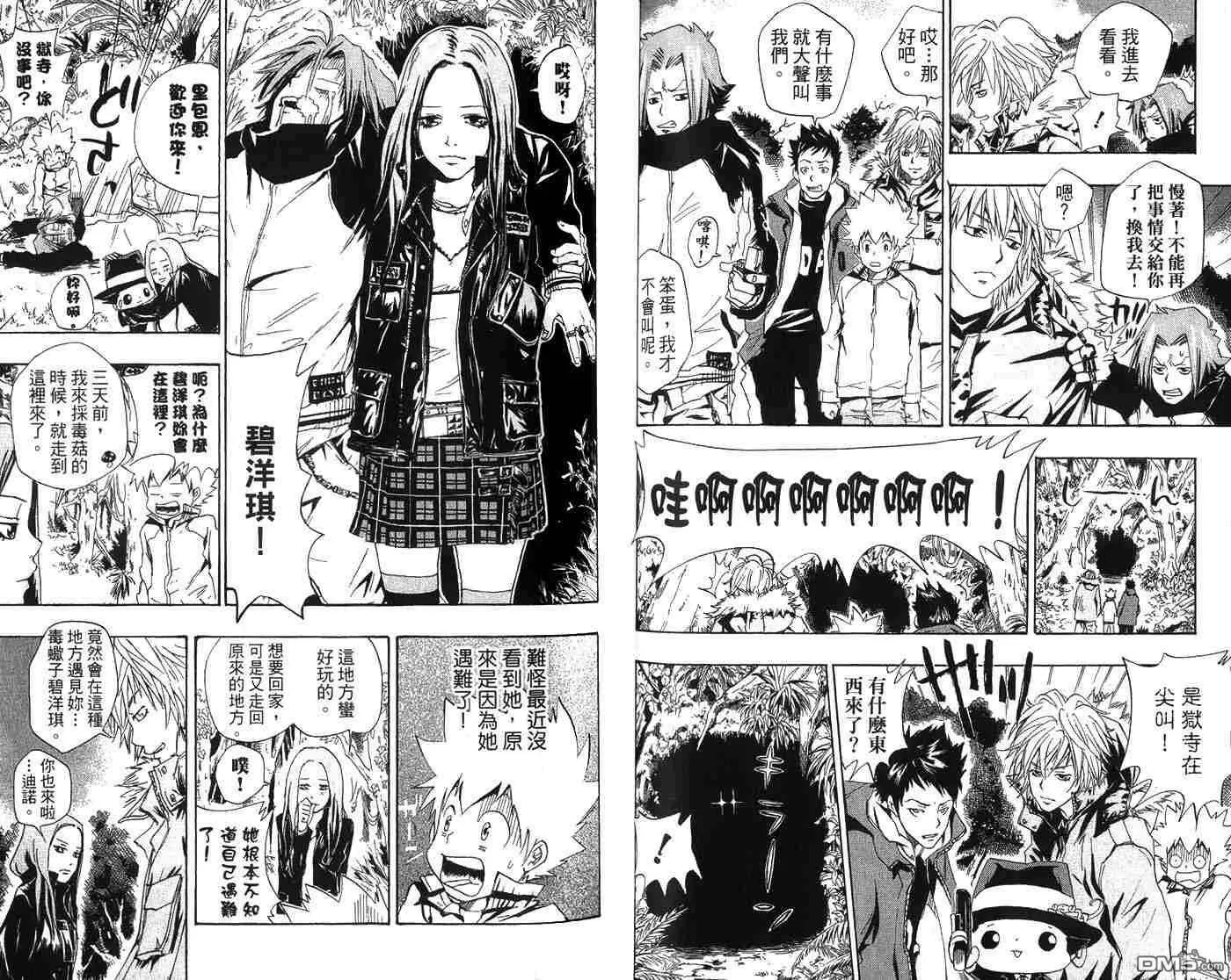 第4卷  第52页
