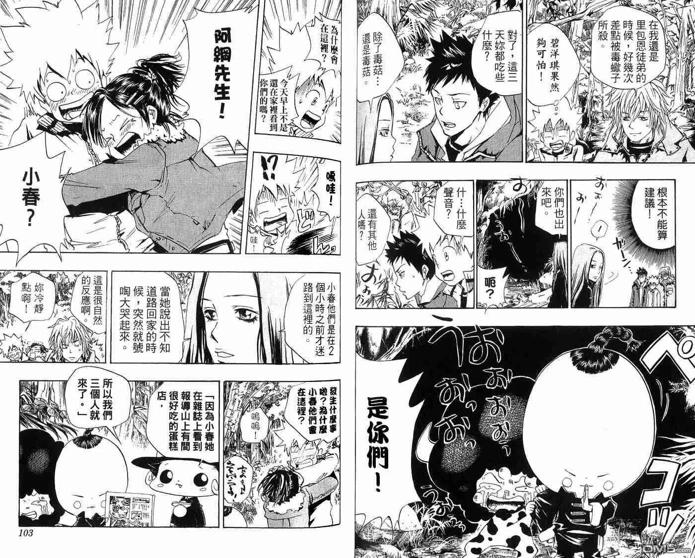 第4卷  第53页