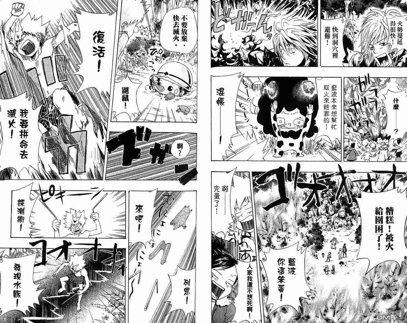 第4卷  第55页
