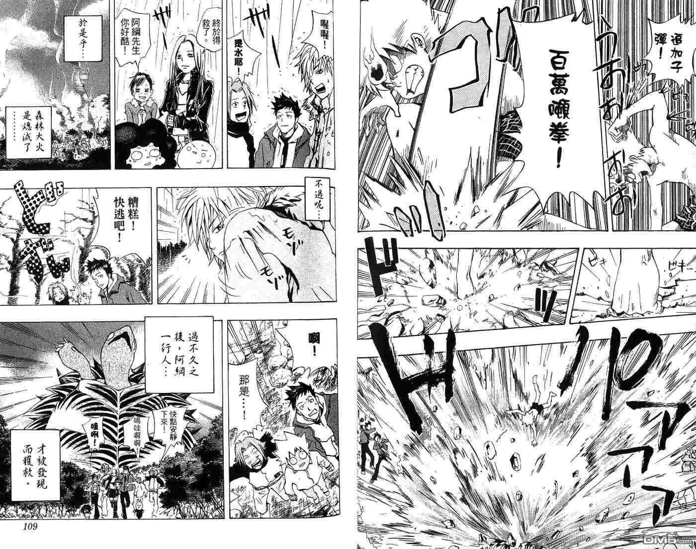 第4卷  第56页