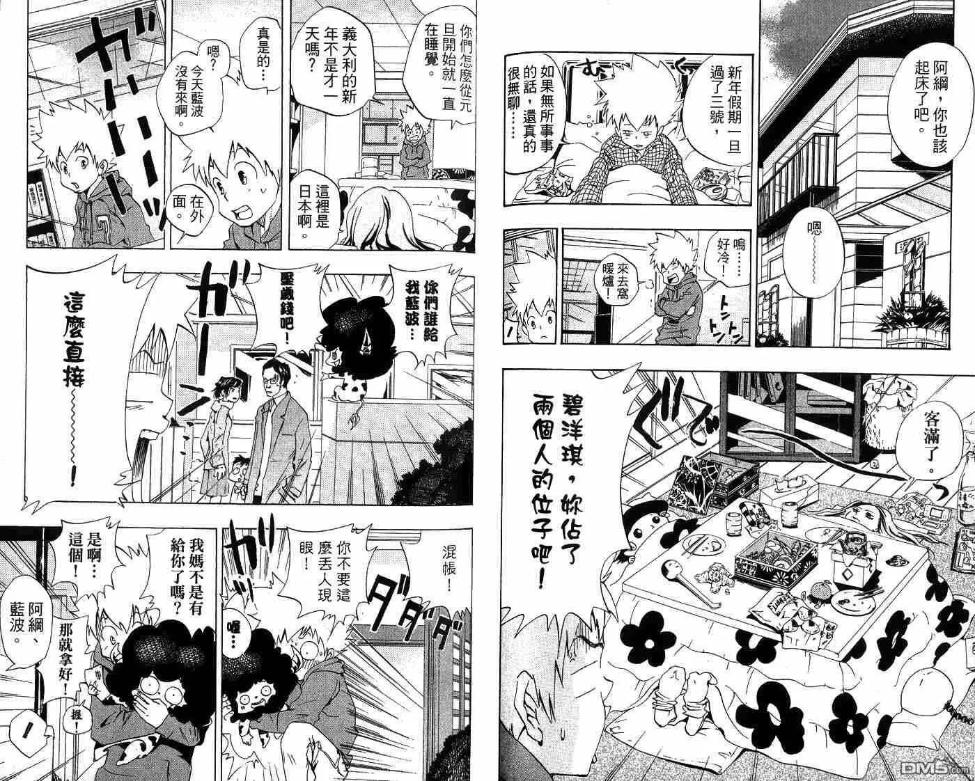 第4卷  第58页