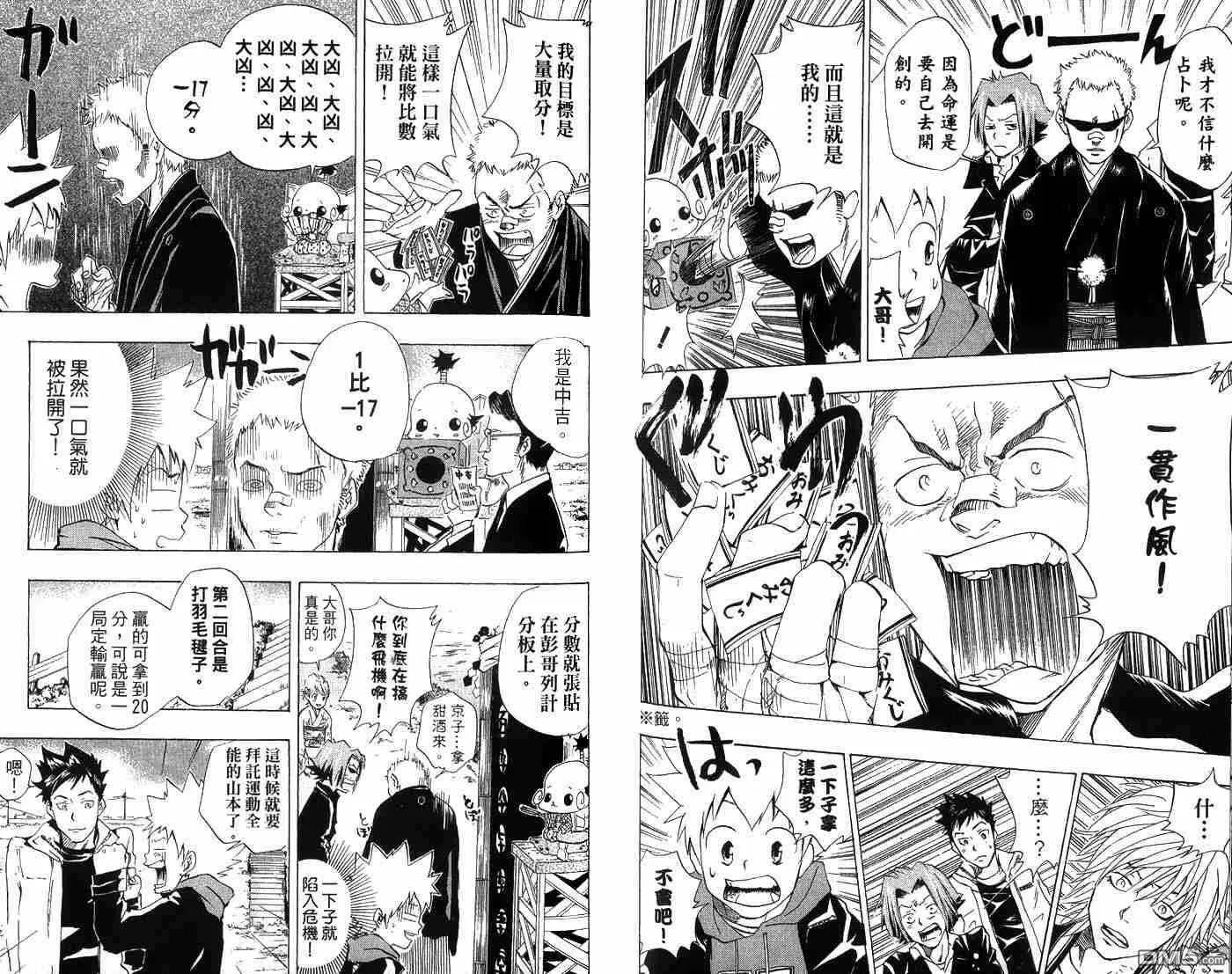 第4卷  第62页