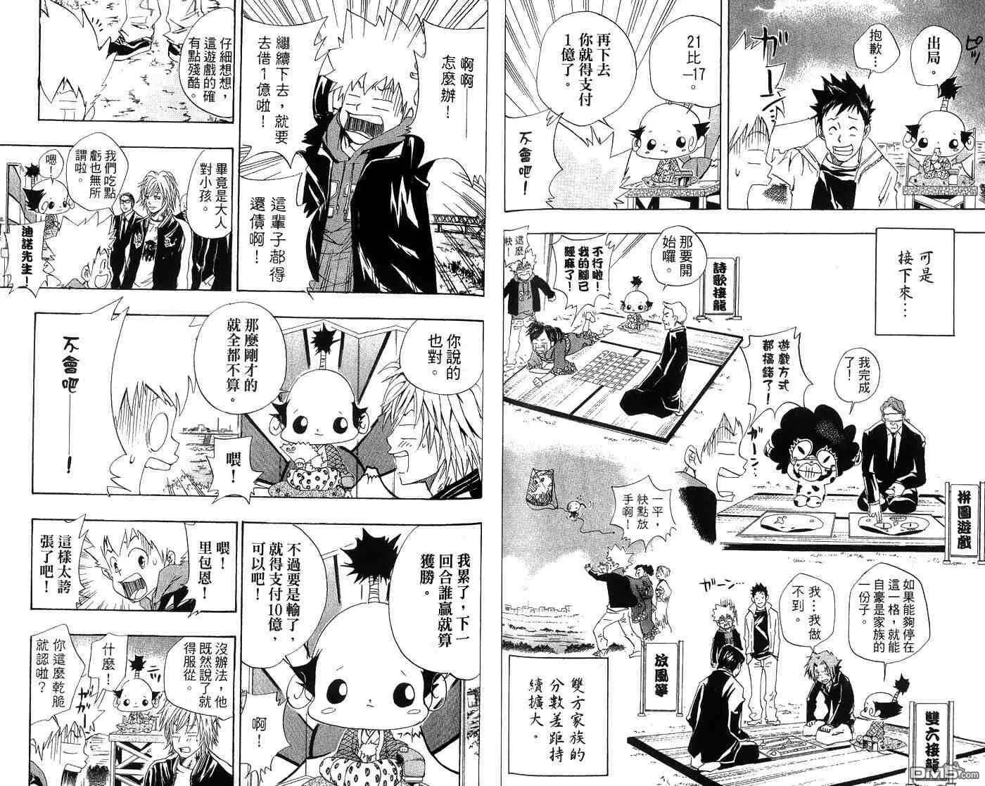 第4卷  第64页