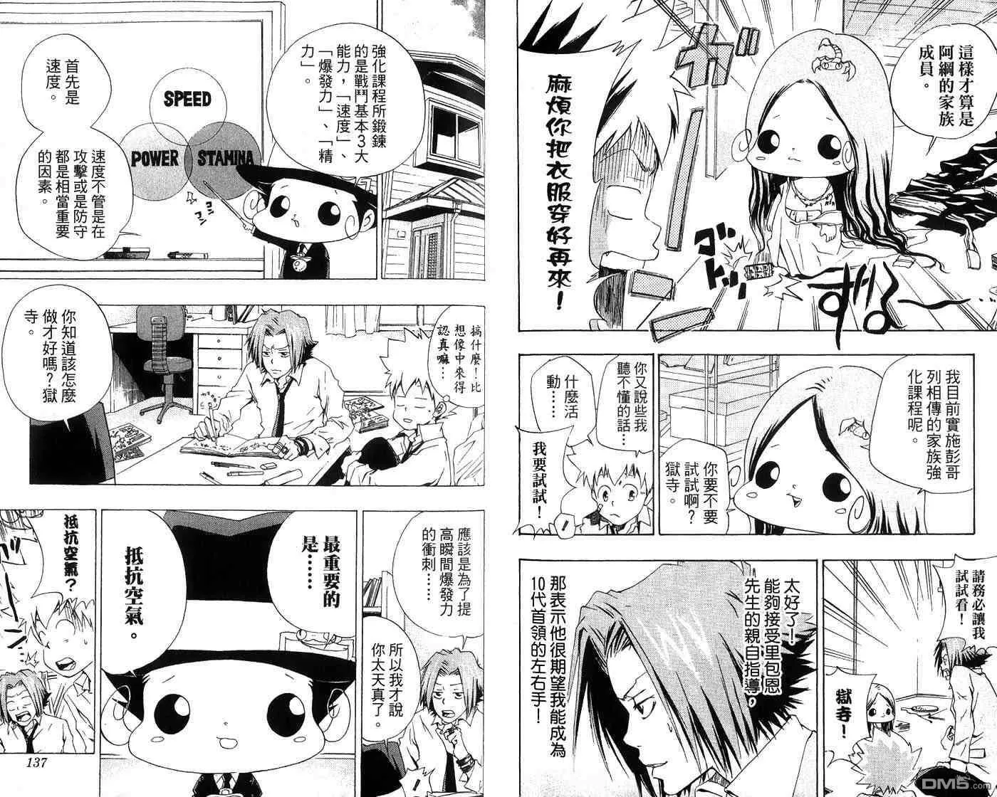 第4卷  第70页