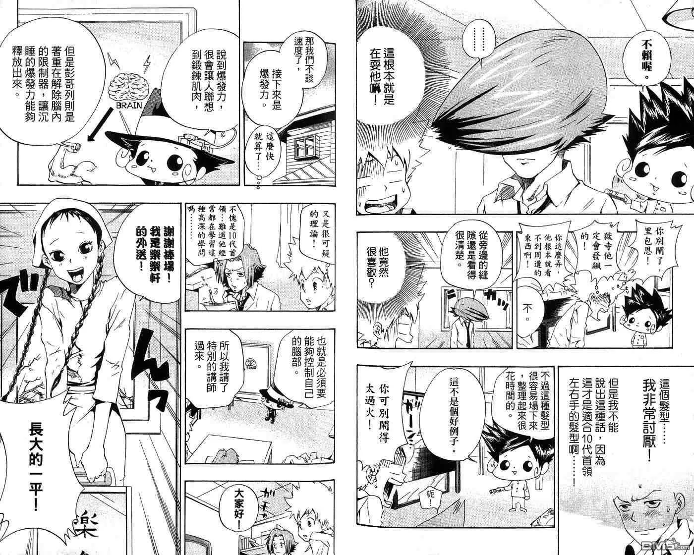 第4卷  第71页