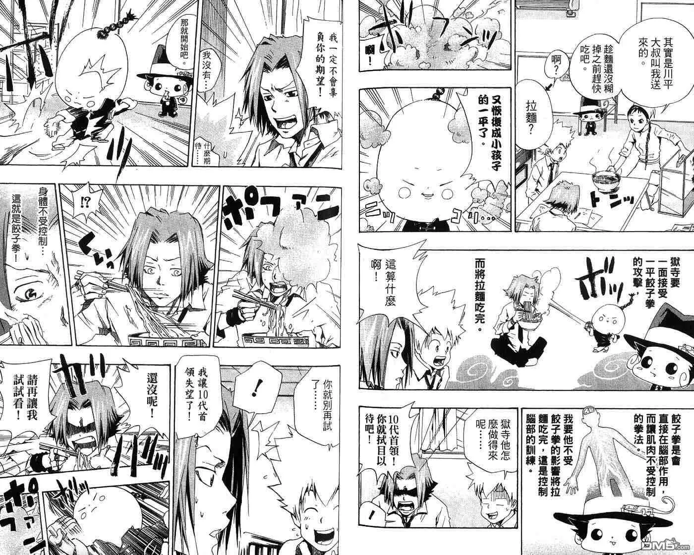 第4卷  第72页