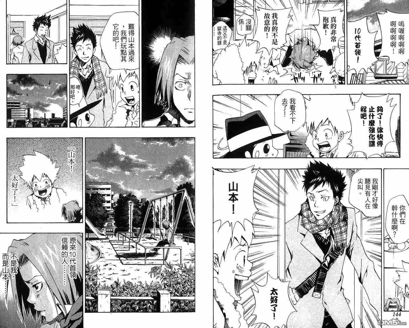 第4卷  第74页