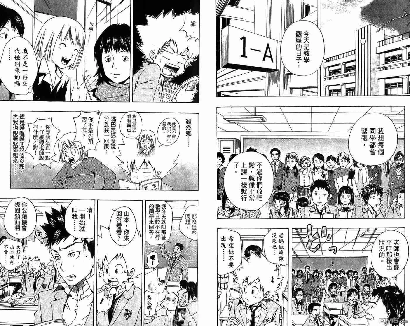 第4卷  第78页