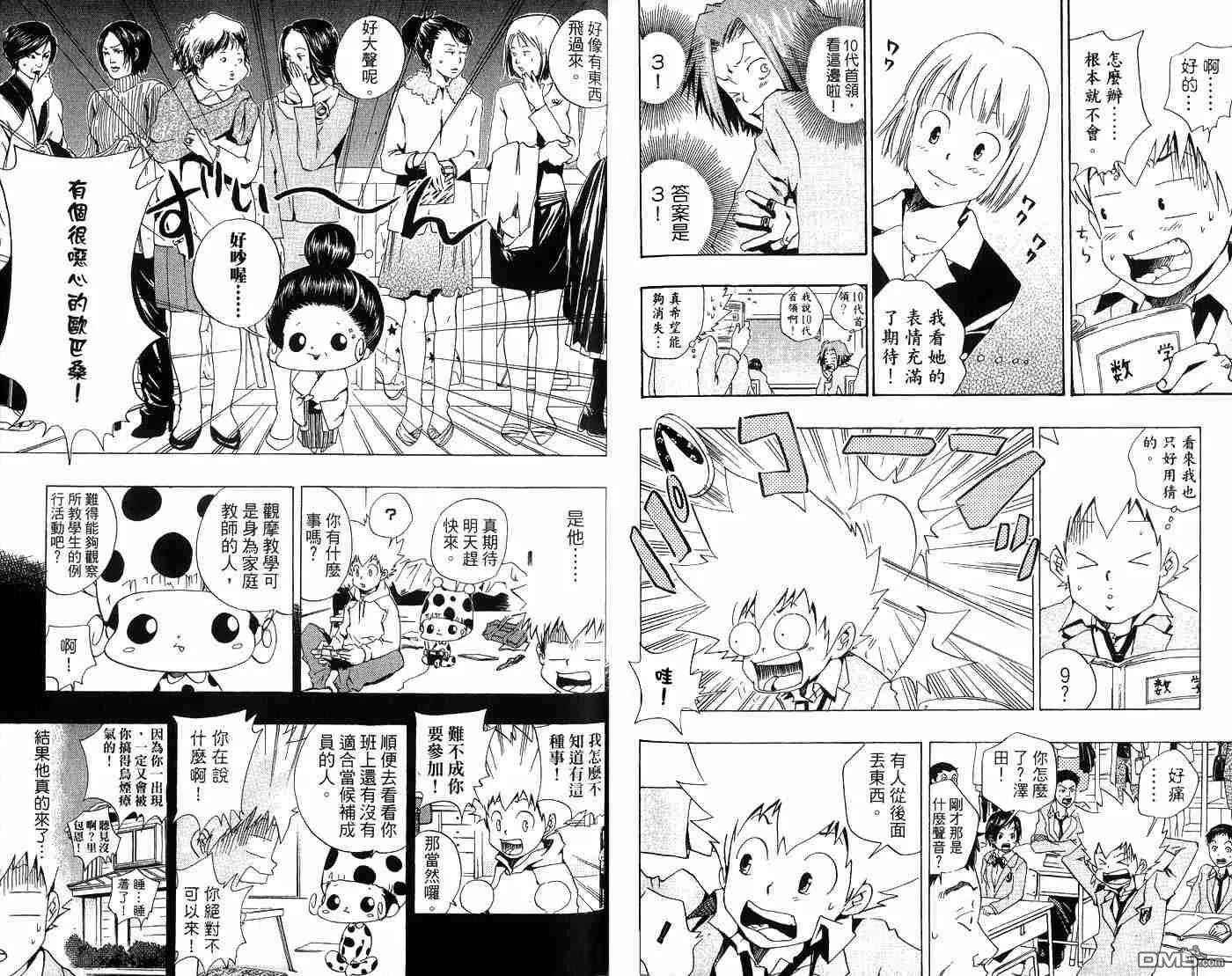 第4卷  第80页