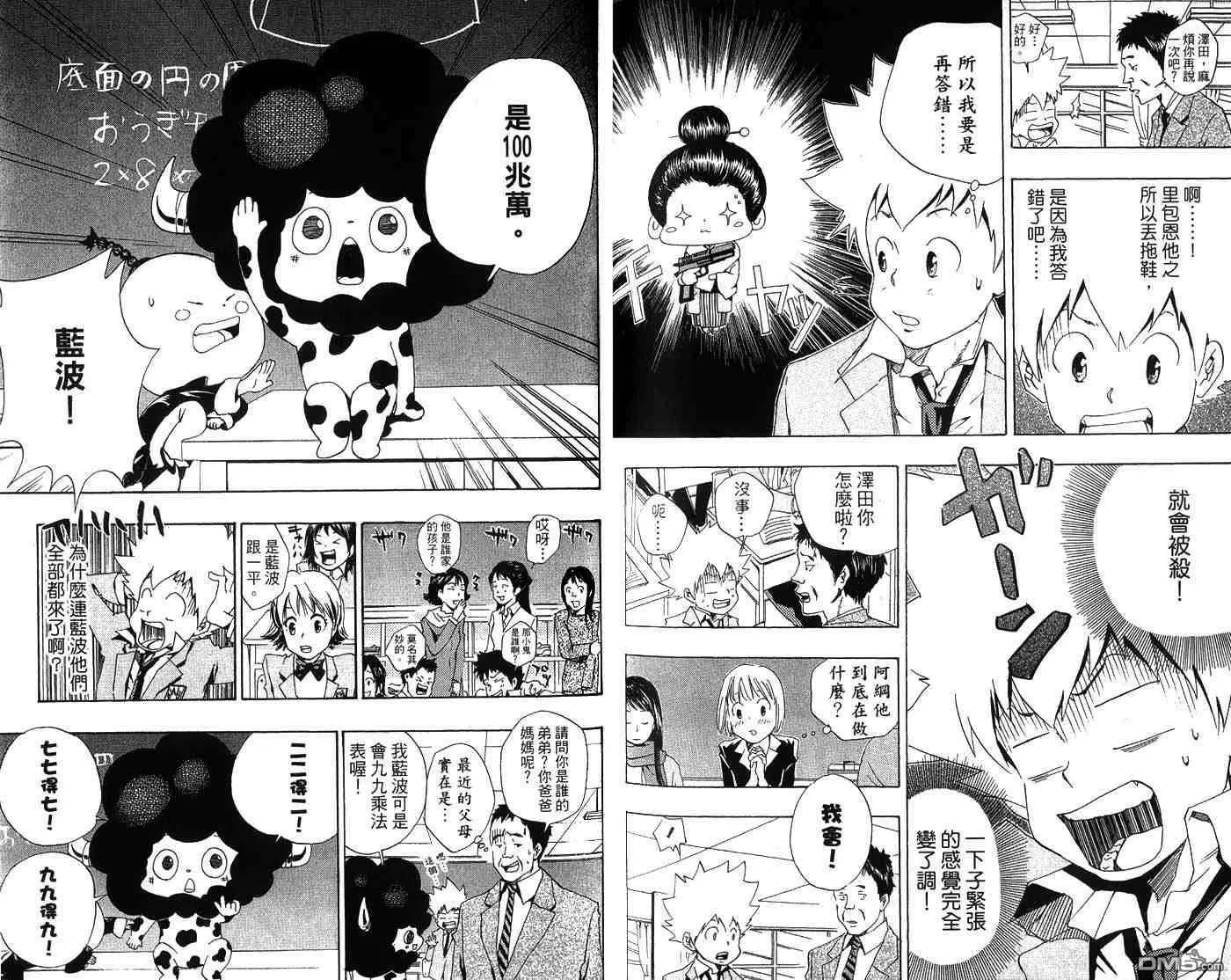 第4卷  第81页