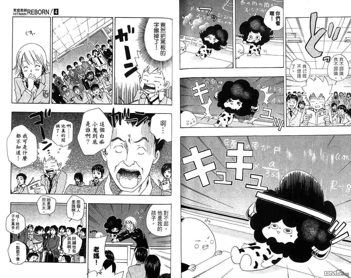 第4卷  第82页