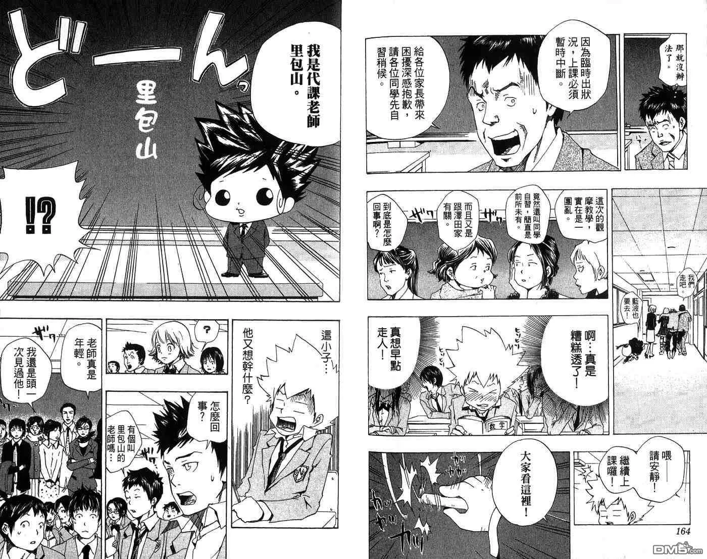 第4卷  第84页