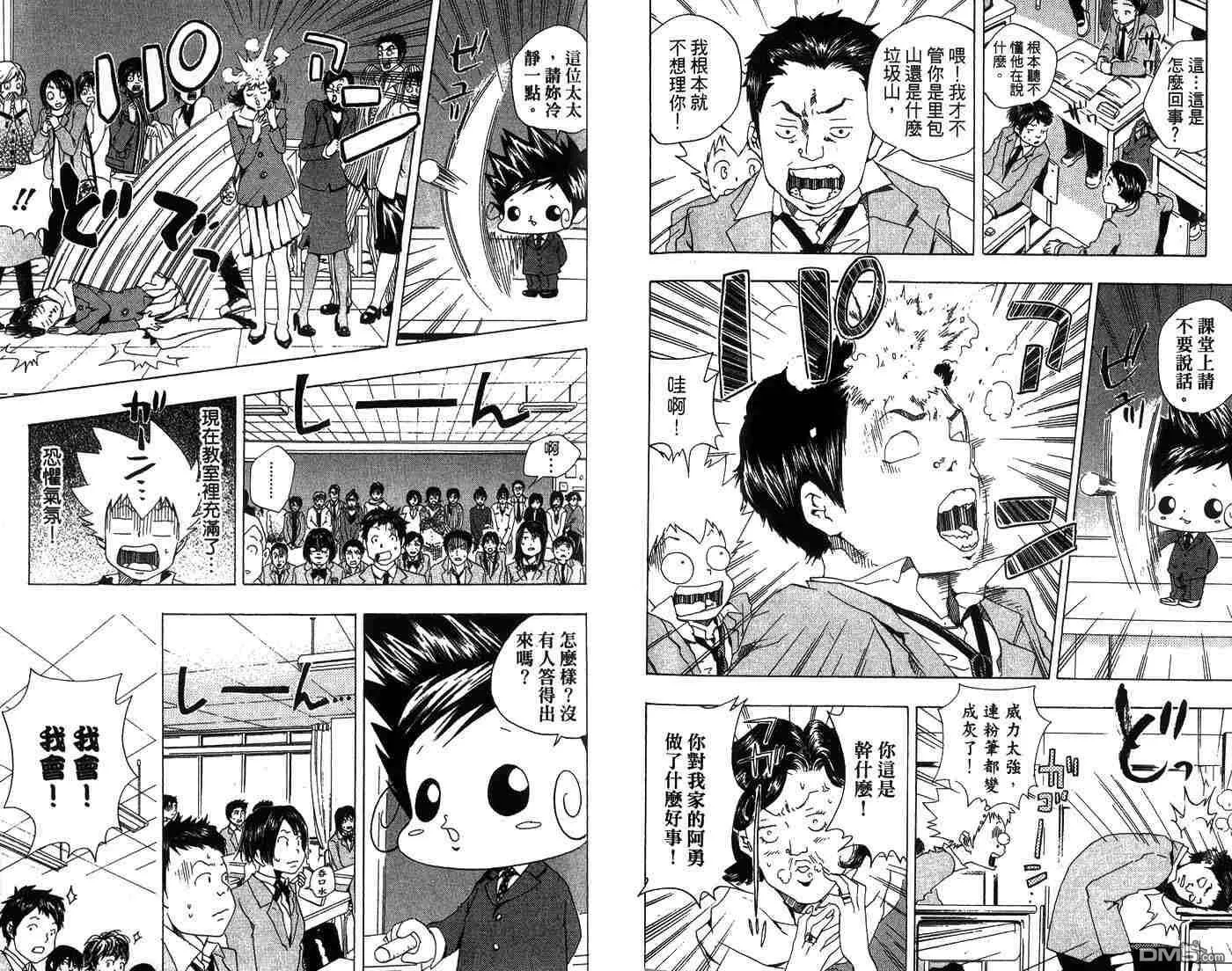 第4卷  第86页