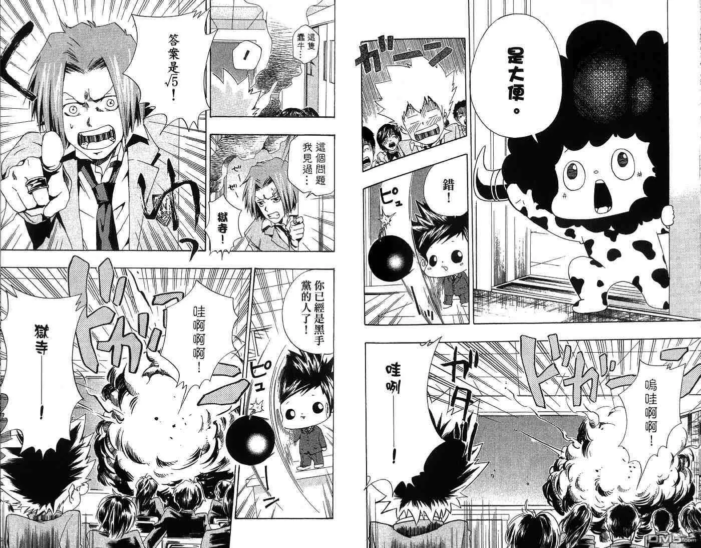 第4卷  第87页