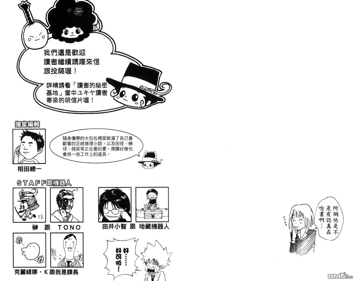 第4卷  第89页