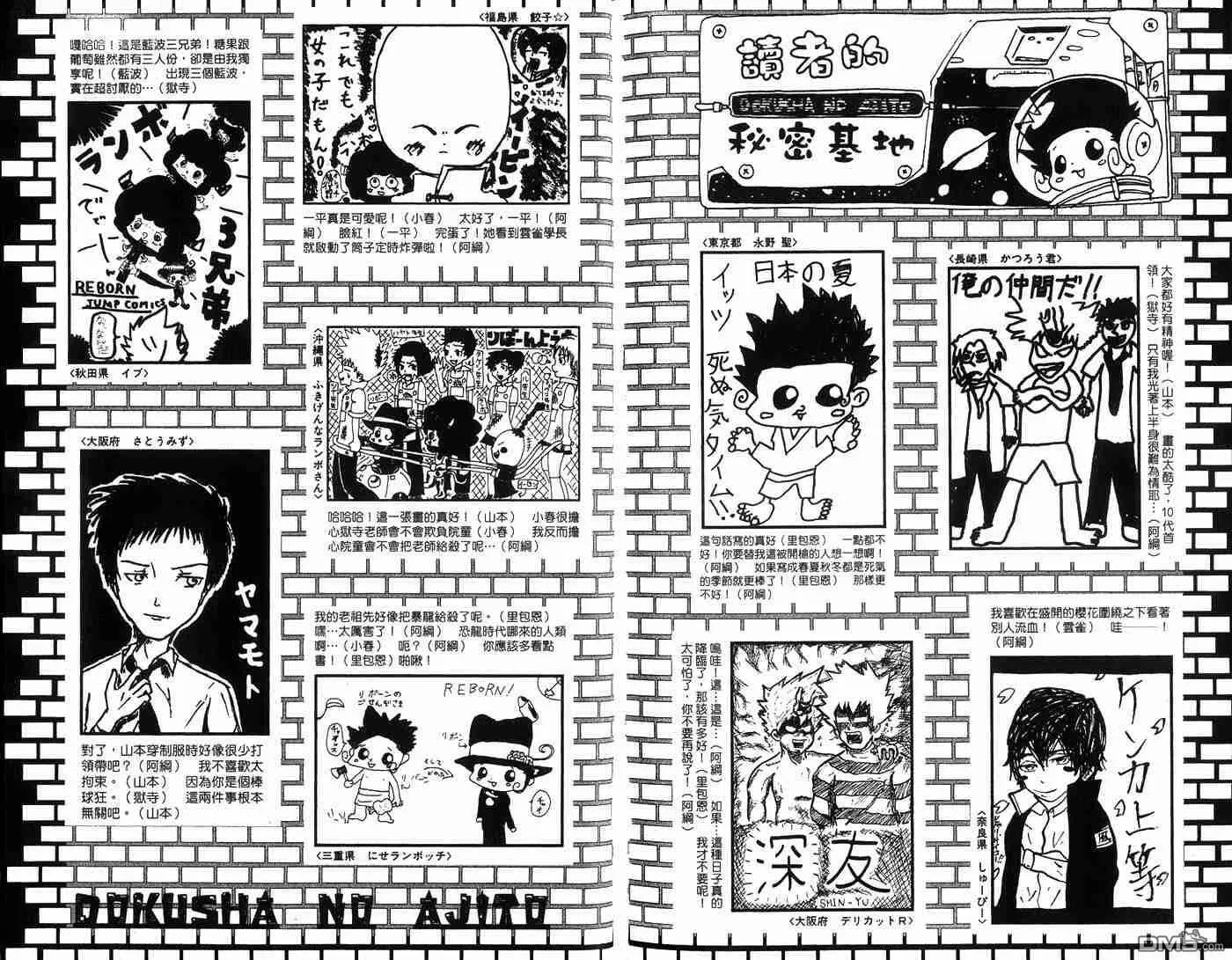 第4卷  第91页