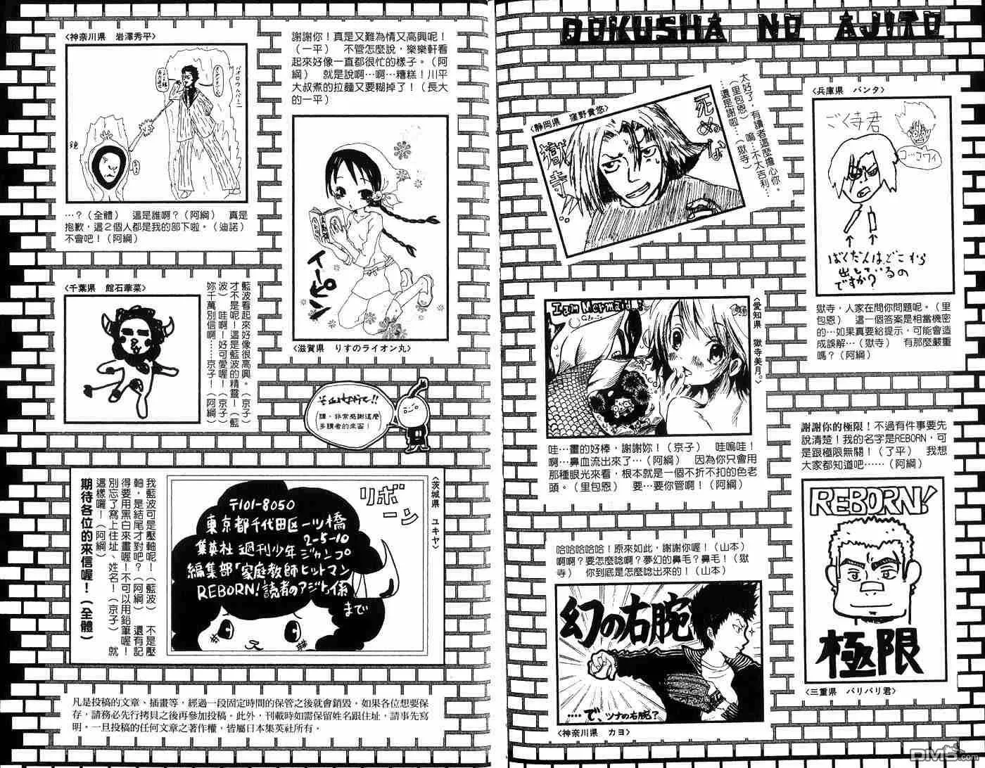 第4卷  第93页