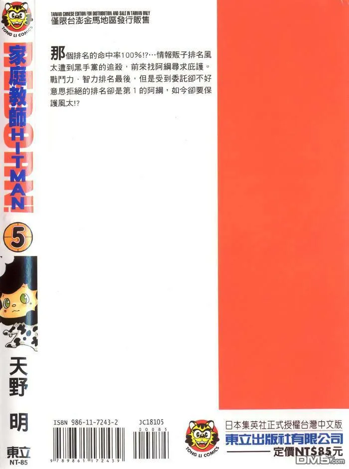 第4卷  第95页