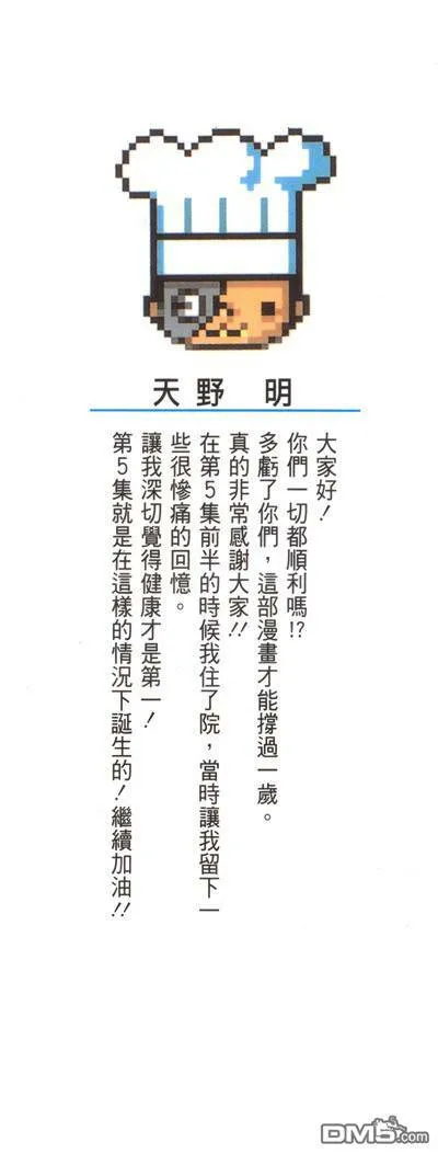 第5卷  第3页