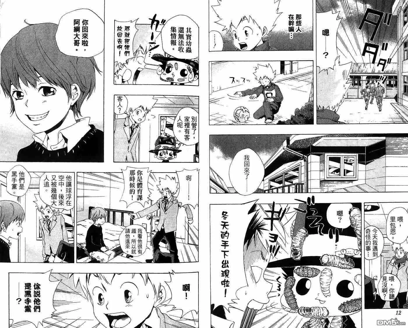 第5卷  第9页