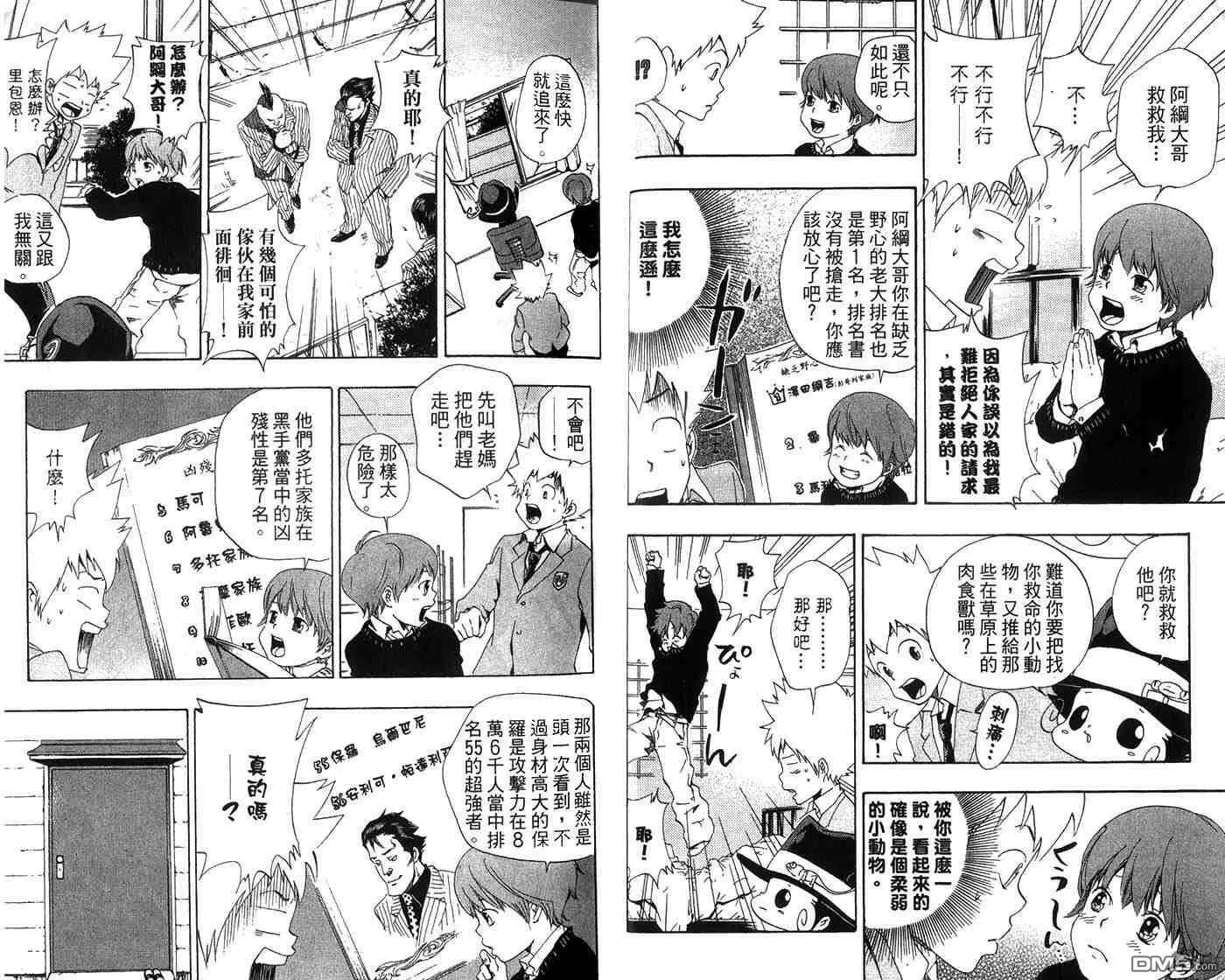 第5卷  第11页
