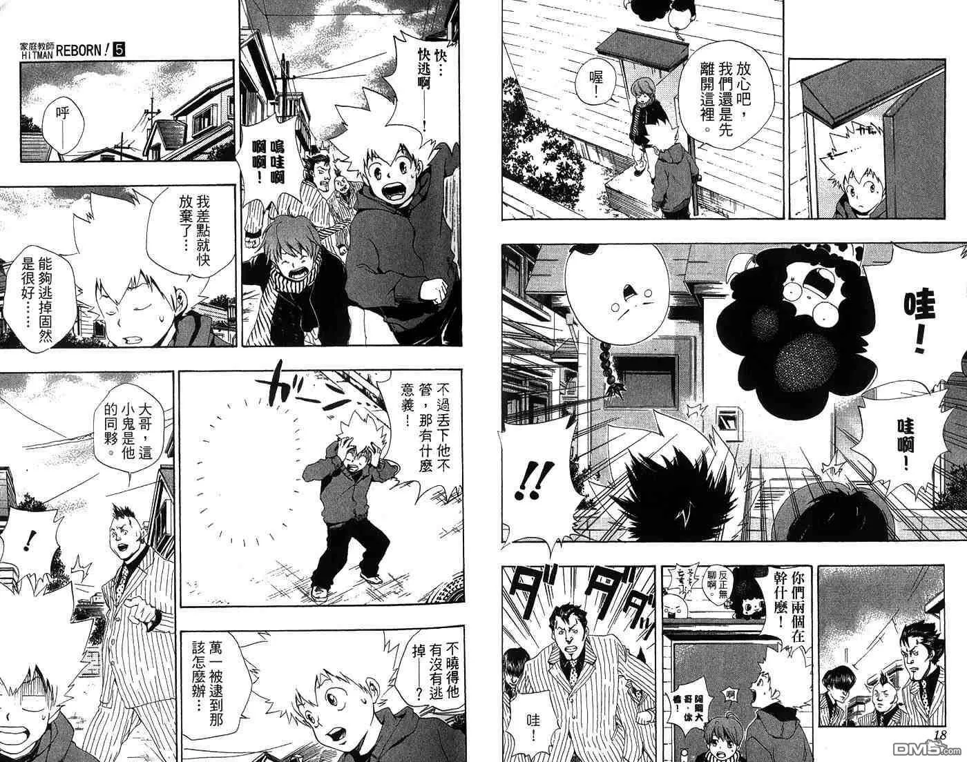 第5卷  第12页