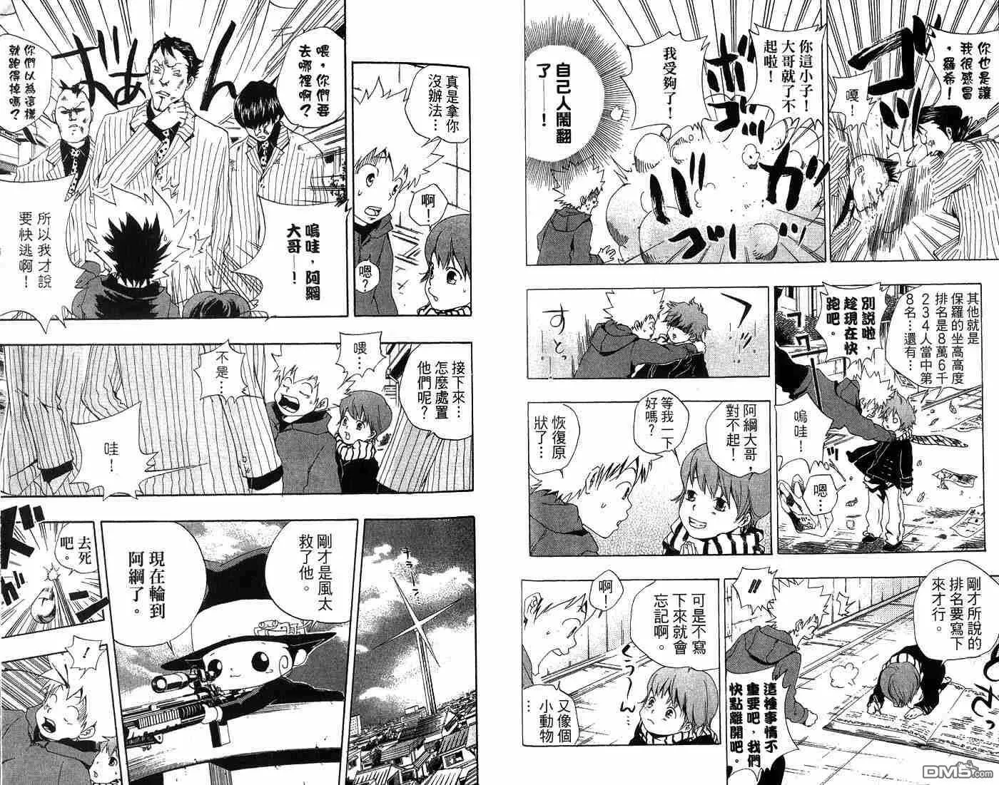 第5卷  第15页