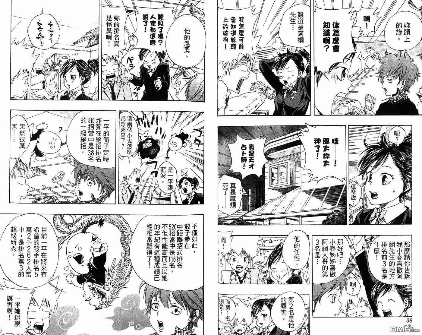 第5卷  第22页